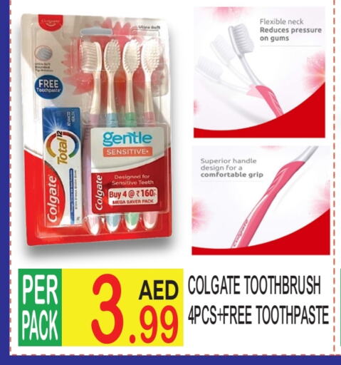 COLGATE Toothbrush  in Dream Land in UAE - Dubai