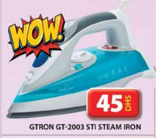 GTRON Ironbox  in Grand Hyper Market in UAE - Sharjah / Ajman