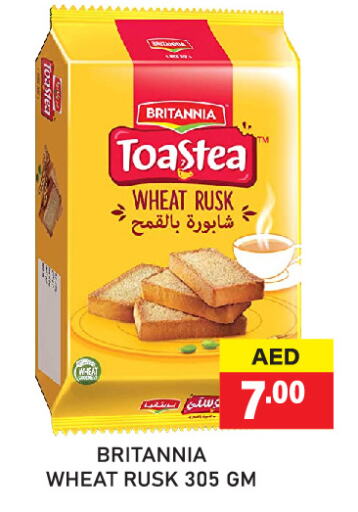 BRITANNIA   in Adil Supermarket in UAE - Sharjah / Ajman