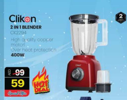 CLIKON Mixer / Grinder  in Grand Hyper Market in UAE - Sharjah / Ajman