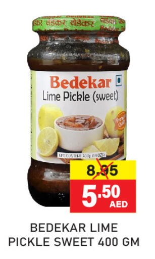  Pickle  in Adil Supermarket in UAE - Sharjah / Ajman