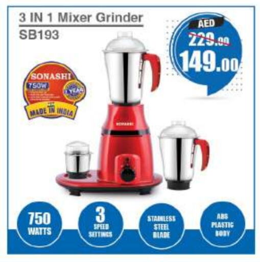 SONASHI Mixer / Grinder  in Grand Hyper Market in UAE - Sharjah / Ajman