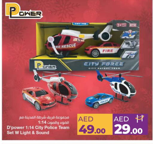 available at Lulu Hypermarket in UAE - Fujairah