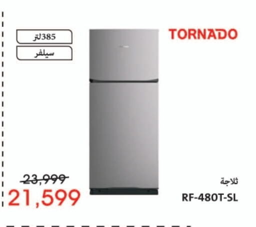 TORNADO Refrigerator  in Abdul Aziz Store in Egypt - Cairo