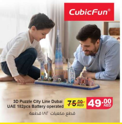 available at Lulu Hypermarket in UAE - Fujairah