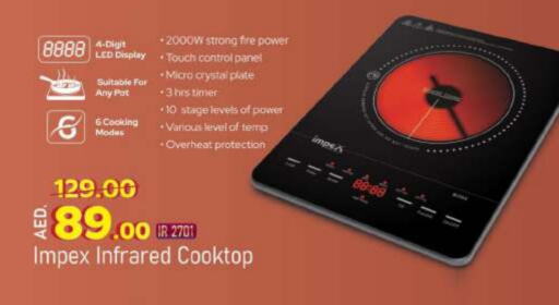 IMPEX Infrared Cooker  in Grand Hyper Market in UAE - Dubai