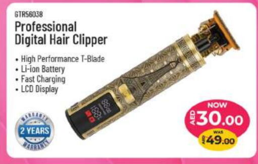  Hair Remover   in Grand Hyper Market in UAE - Dubai