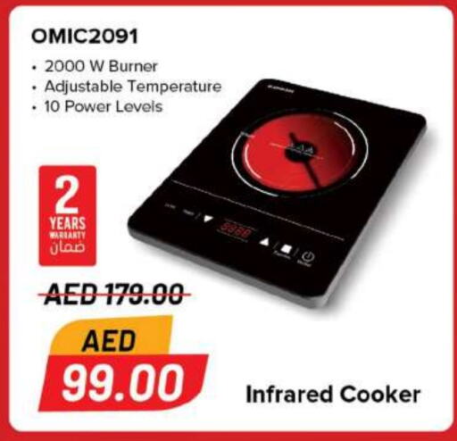  Infrared Cooker  in Grand Hyper Market in UAE - Dubai