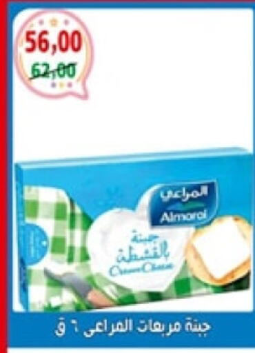 ALMARAI   in Abo Asem in Egypt - Cairo