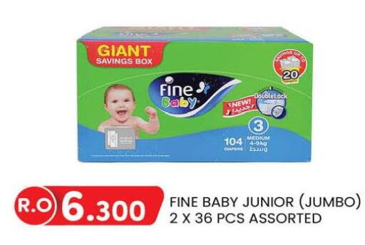 FINE BABY   in KM Trading  in Oman - Muscat