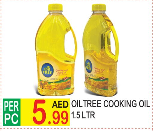  Cooking Oil  in Dream Land in UAE - Dubai