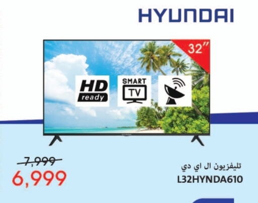  Smart TV  in Abdul Aziz Store in Egypt - Cairo