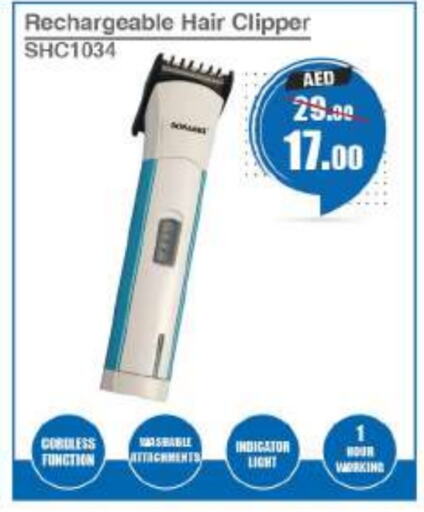  Hair Remover   in Grand Hyper Market in UAE - Dubai