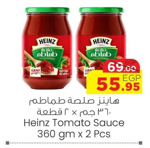 HEINZ Other Sauce  in Géant Egypt in Egypt - Cairo