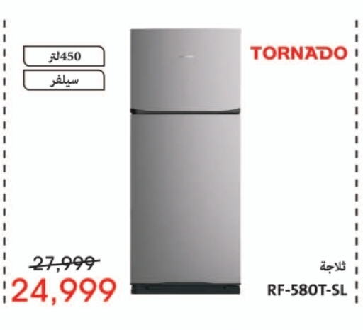 TORNADO Refrigerator  in Abdul Aziz Store in Egypt - Cairo