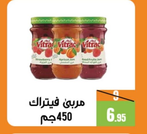  Jam  in Sanam Supermarket in KSA, Saudi Arabia, Saudi - Mecca