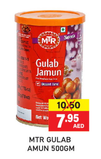    in Adil Supermarket in UAE - Sharjah / Ajman