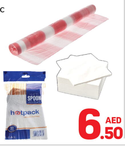 HOTPACK   in Day to Day Department Store in UAE - Dubai