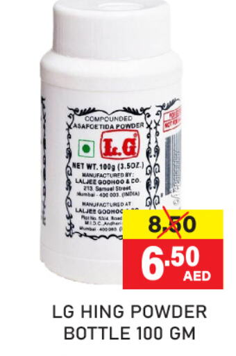  Spices  in Adil Supermarket in UAE - Dubai