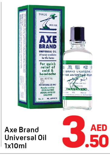 AXE OIL   in Day to Day Department Store in UAE - Dubai