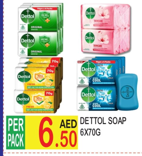 DETTOL   in Dream Land in UAE - Dubai