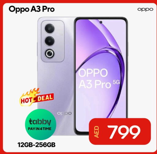 OPPO   in CELL PLANET PHONES in UAE - Dubai