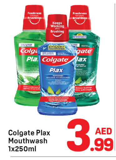 COLGATE Mouthwash  in Day to Day Department Store in UAE - Dubai