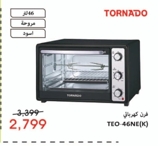 TORNADO Microwave Oven  in Abdul Aziz Store in Egypt - Cairo