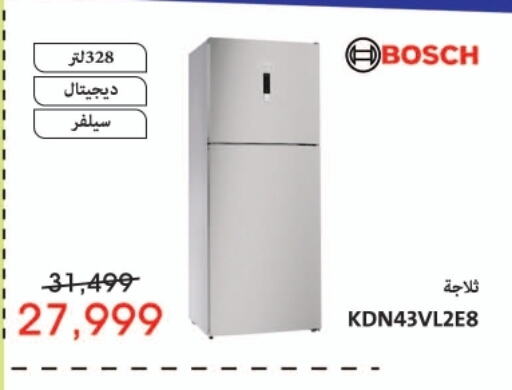 BOSCH Refrigerator  in Abdul Aziz Store in Egypt - Cairo