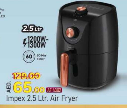 IMPEX Air Fryer  in Grand Hyper Market in UAE - Dubai