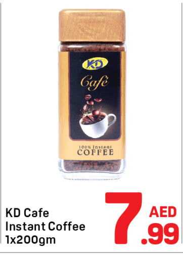  Coffee  in Day to Day Department Store in UAE - Dubai