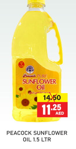 PEACOCK Sunflower Oil  in Adil Supermarket in UAE - Sharjah / Ajman