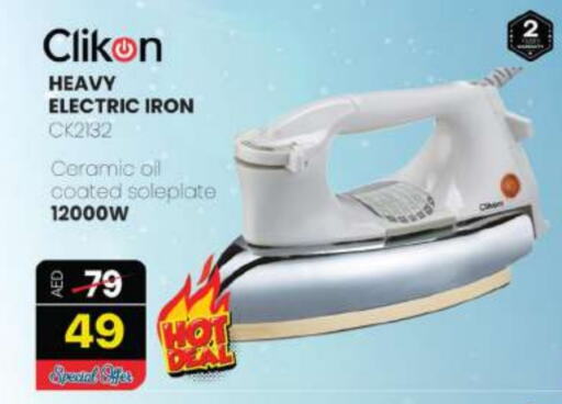 CLIKON Ironbox  in Grand Hyper Market in UAE - Dubai