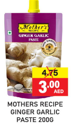  Garlic Paste  in Adil Supermarket in UAE - Abu Dhabi