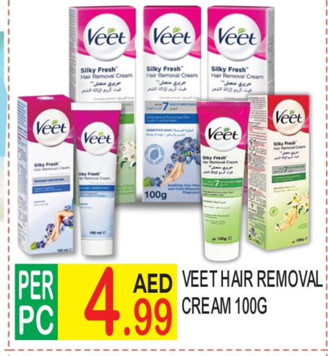 VEET Hair Remover Cream  in Dream Land in UAE - Dubai