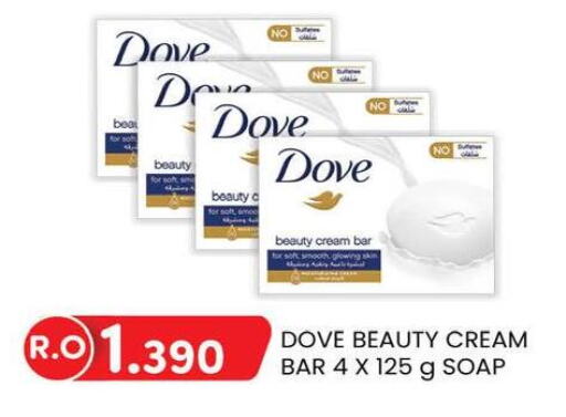 DOVE   in KM Trading  in Oman - Salalah