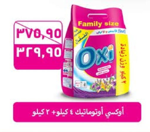 OXI Bleach  in Seoudi Supermarket in Egypt - Cairo