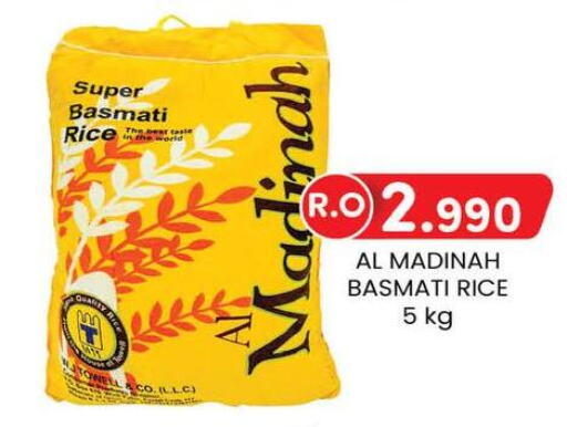  Basmati / Biryani Rice  in KM Trading  in Oman - Salalah