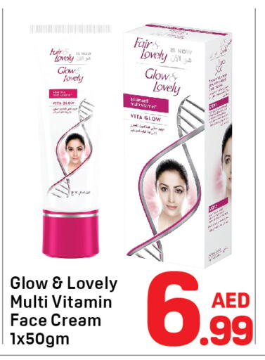 FAIR & LOVELY Face Cream  in Day to Day Department Store in UAE - Dubai