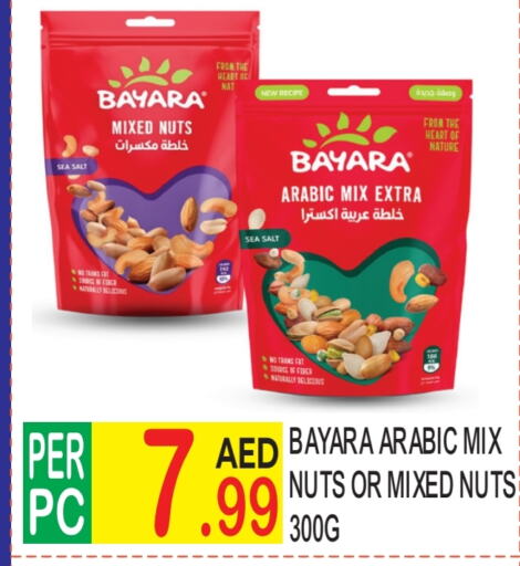 BAYARA   in Dream Land in UAE - Dubai