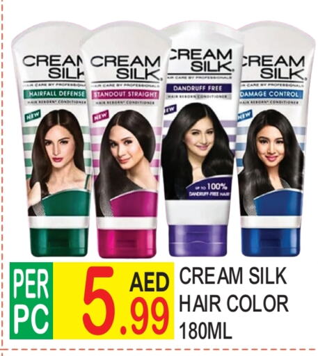 CREAM SILK Shampoo / Conditioner  in Dream Land in UAE - Dubai