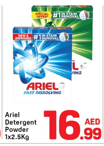 ARIEL Detergent  in Day to Day Department Store in UAE - Dubai