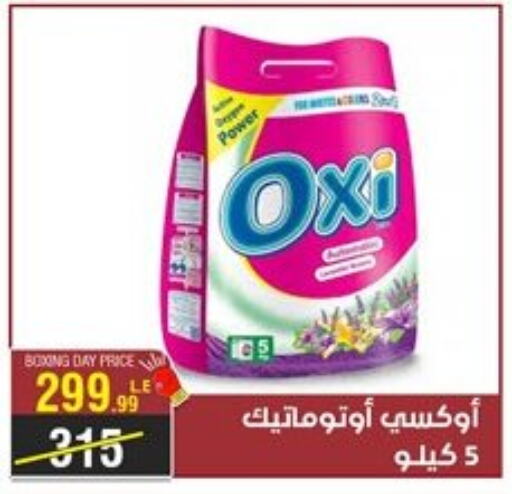 OXI Bleach  in Al Morshedy  in Egypt - Cairo