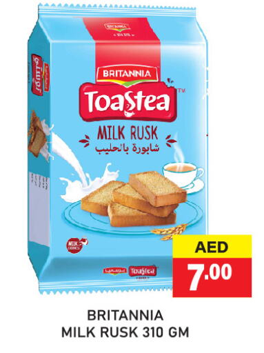 BRITANNIA   in Adil Supermarket in UAE - Sharjah / Ajman