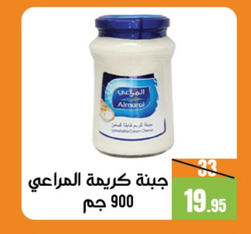 ALMARAI Cream Cheese  in Sanam Supermarket in KSA, Saudi Arabia, Saudi - Mecca