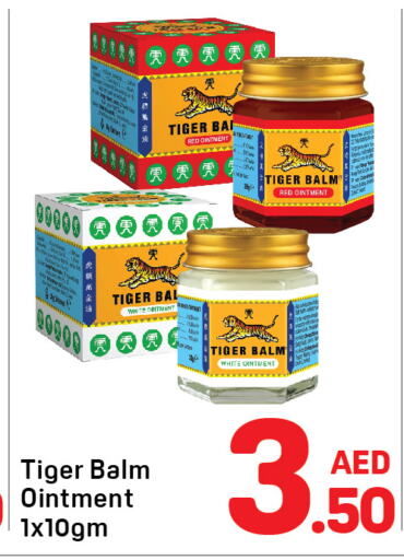 TIGER BALM   in Day to Day Department Store in UAE - Dubai