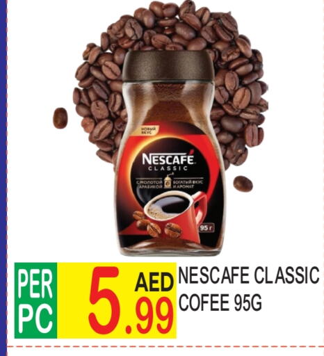 NESCAFE Coffee  in Dream Land in UAE - Dubai