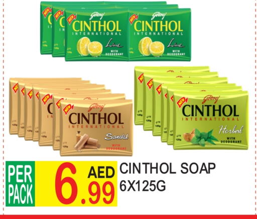 CINTHOL   in Dream Land in UAE - Dubai