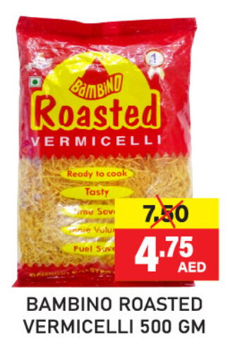  Vermicelli  in Adil Supermarket in UAE - Sharjah / Ajman