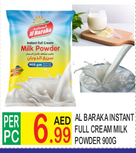  Milk Powder  in Dream Land in UAE - Dubai